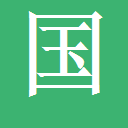 嗨玩天下_专业一站式旅游平台